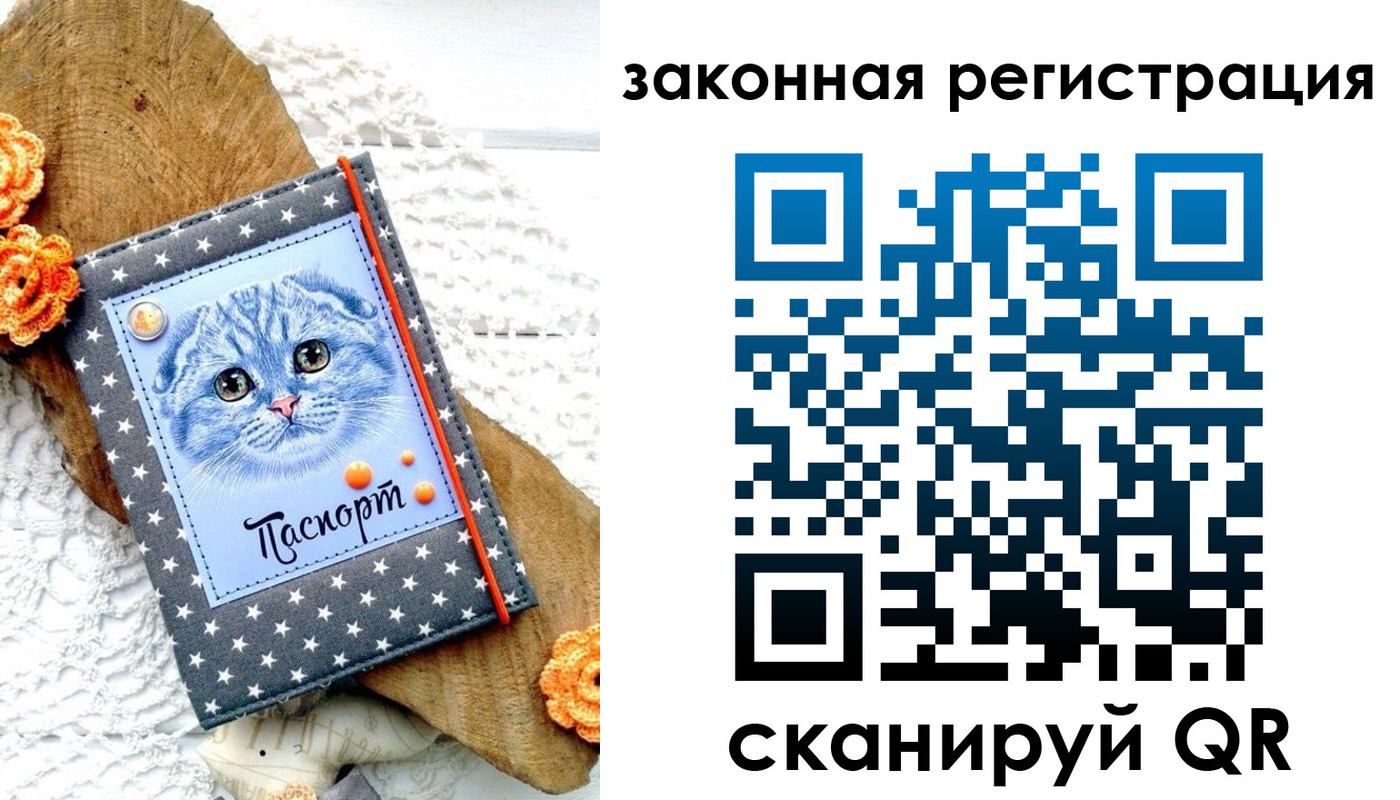 регистрация в Арске