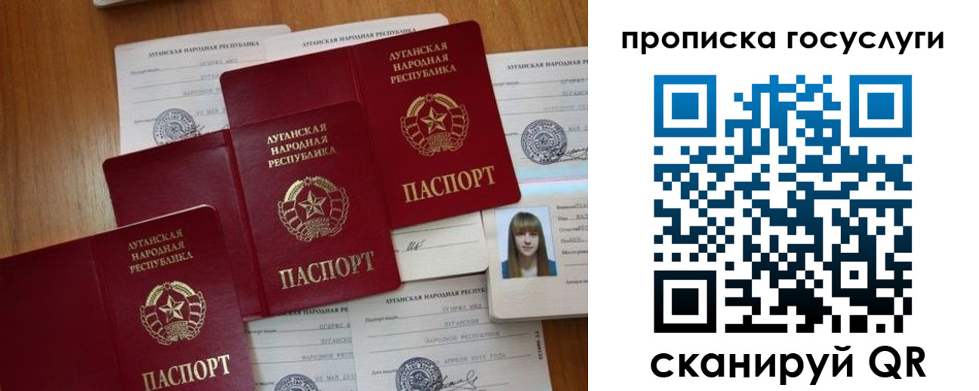 временная регистрация поиск в Арске